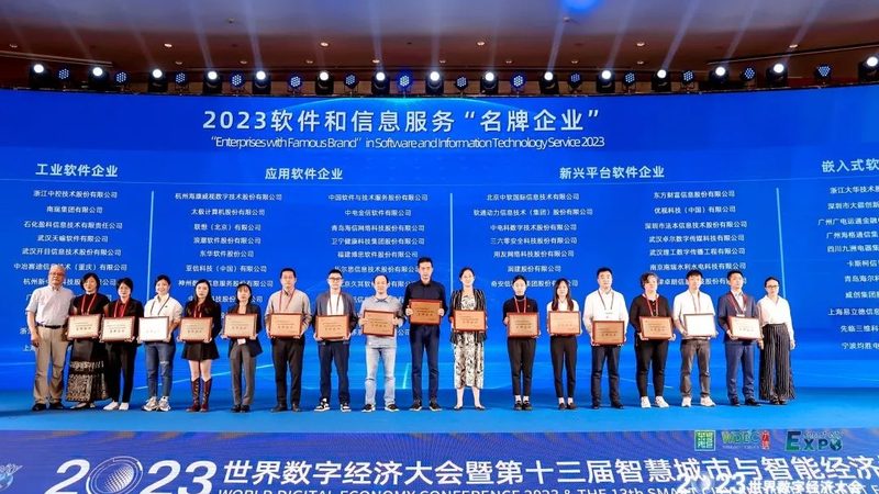 注册信息技术公司流程：关键步骤与注意事项