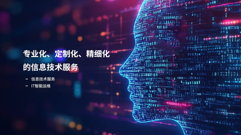 医院弱电系统维保：保障医疗安全，守护生命线**