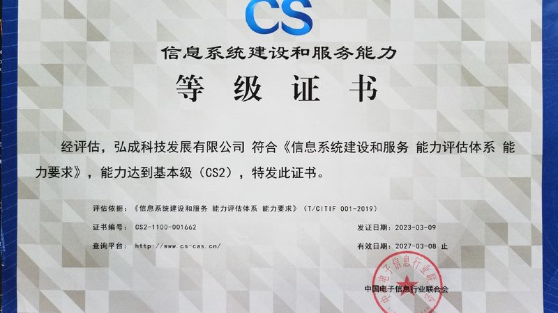 北京桌面运维面试常见问题解析