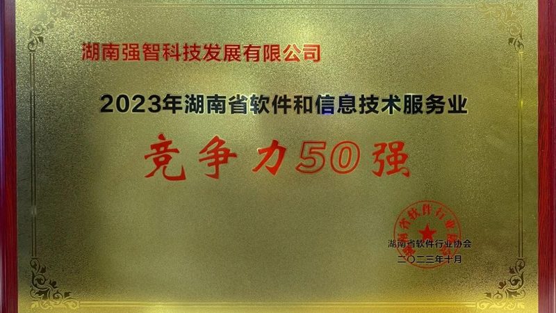 解码弱电系统集成资质：揭秘等级分类与标准