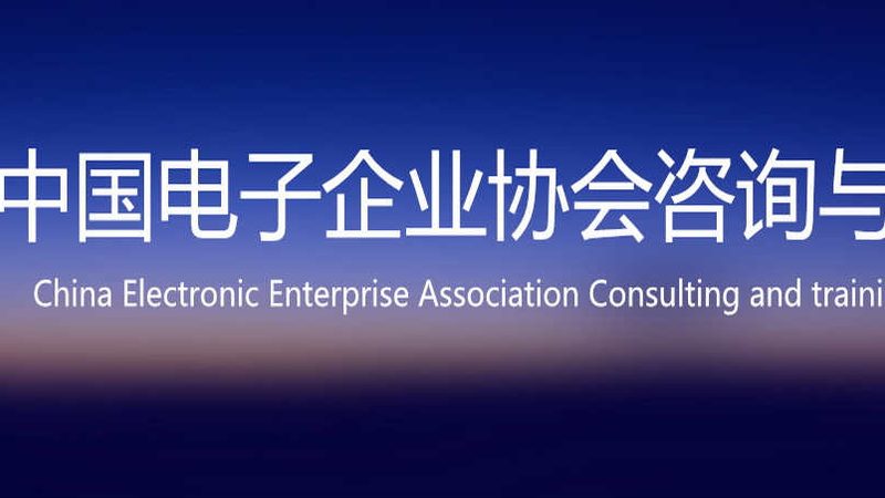 丰泽区信息技术服务部