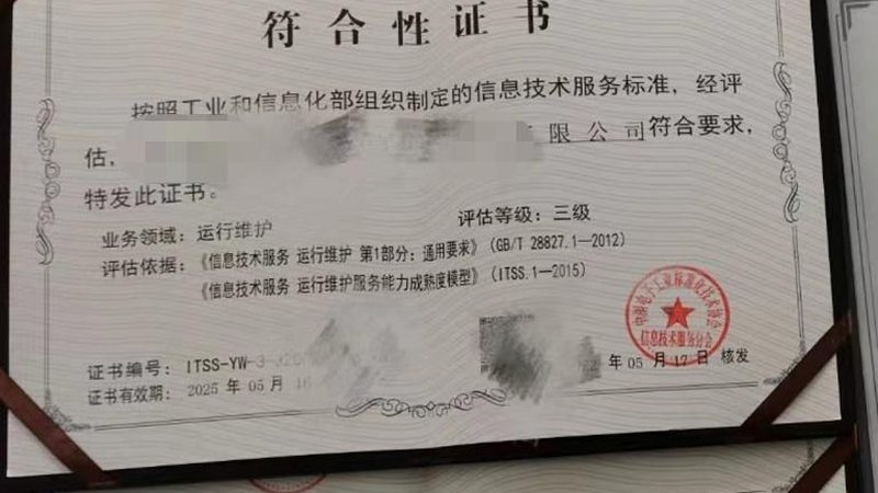 企业软硬件采购，如何选择厂家直销方案？**