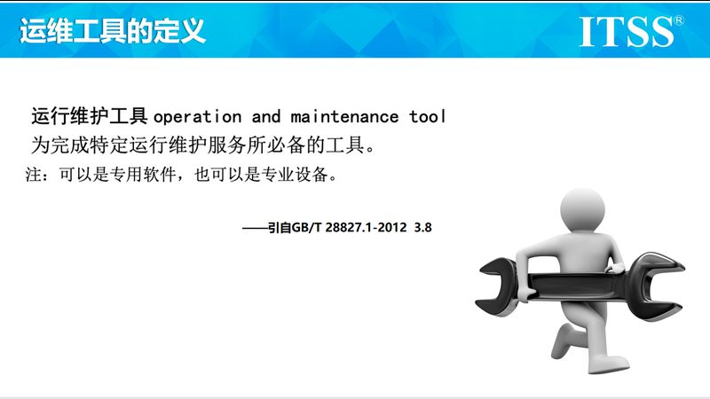 IT运维外包，如何找到长期合作的性价比之选？**